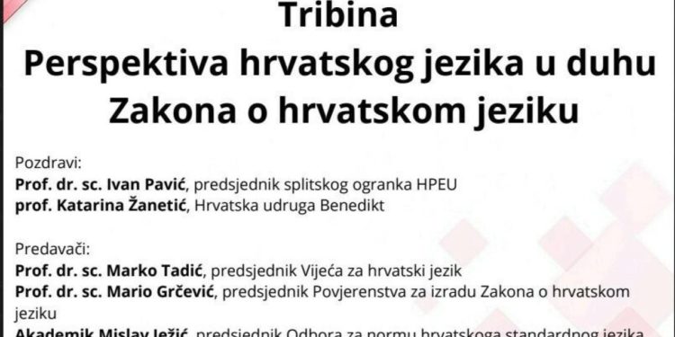 Slobodna Dalmacija – Istaknuti jezikoslovci u Knjižnici Dalmatina: Perspektiva hrvatskog jezika u duhu Zakona o hrvatskom jeziku