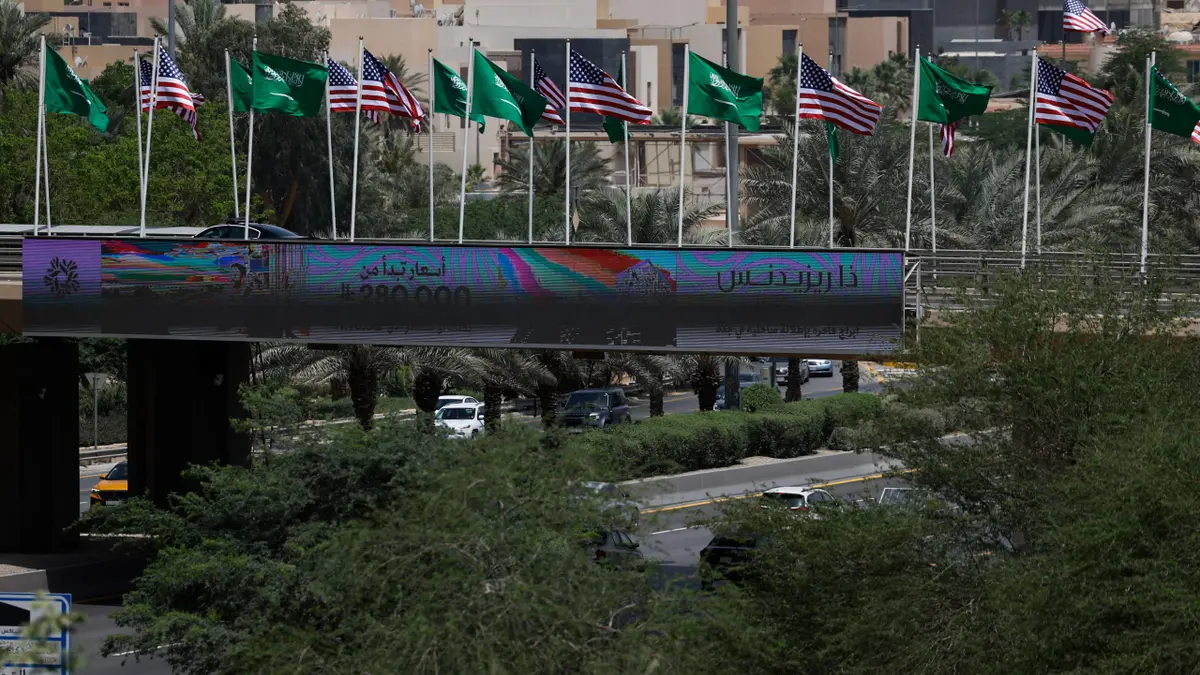 Rijad, Saudijska Arabija