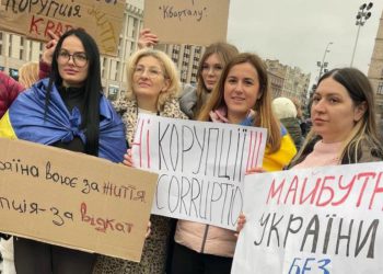 Prosvjed protiv Zelenskog održan u Kijevu (SLIKE) — RT Rusija i bivši Sovjetski Savez