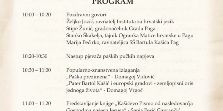 Svečano obilježavanje 450. obljetnice rođenja i 375. obljetnice smrti Bartola Kašića