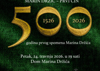 500 godina prvog spomena Marina Držića: Otvara se izložba ‘Prvi čin’