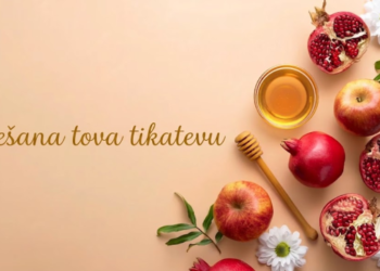 Franković čestitao Roš Hašanu, Jom Kipur i Sukot