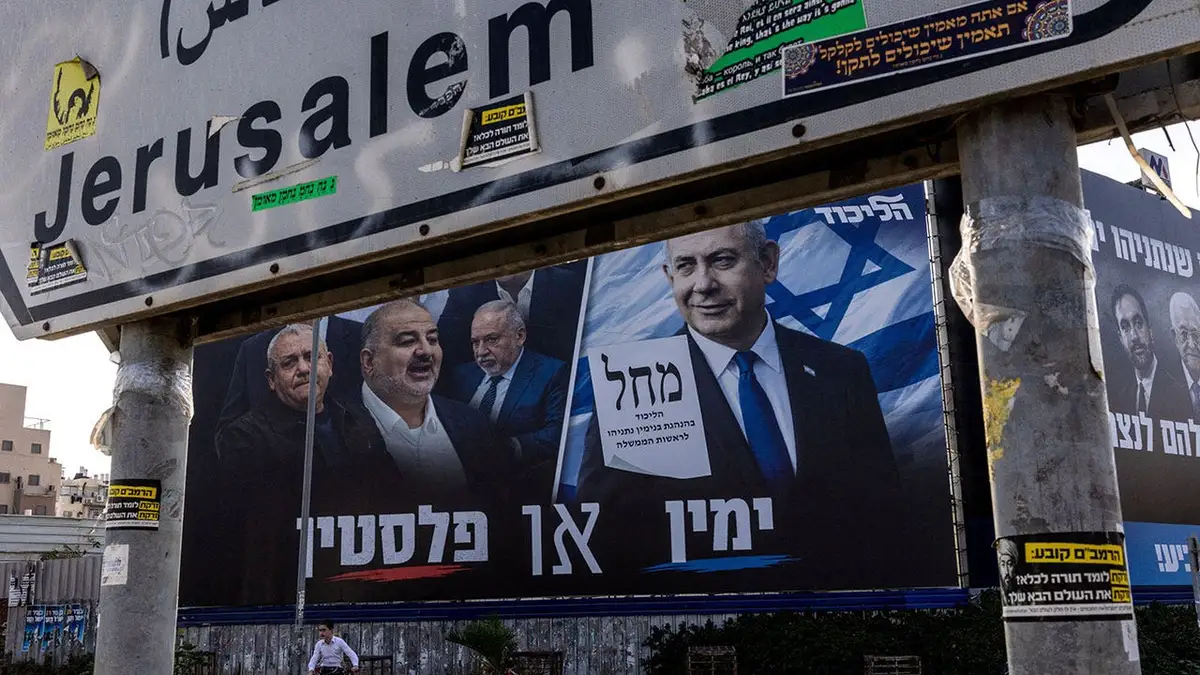 Transparent za izraelske izbore